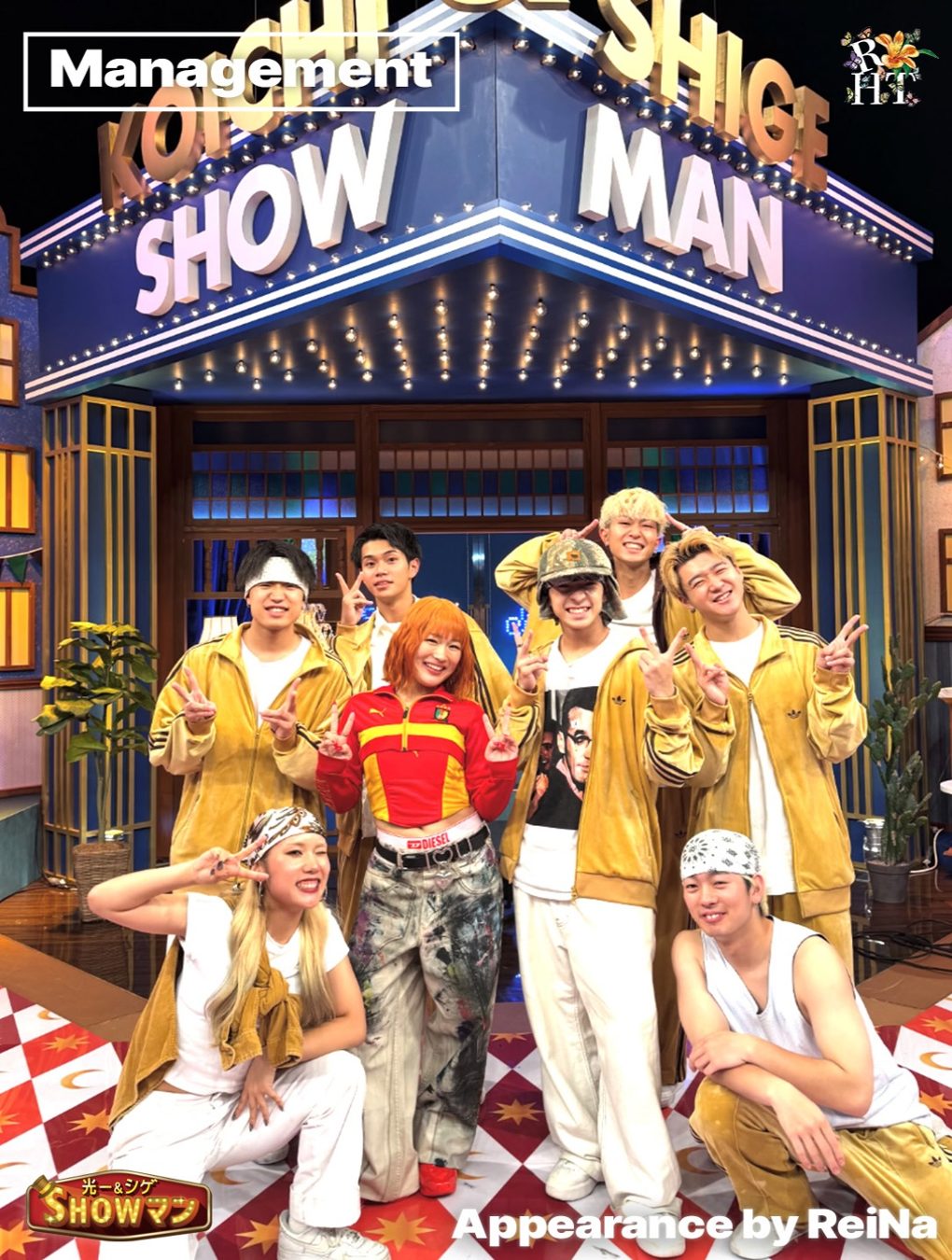 光一＆シゲのSHOWマン!!